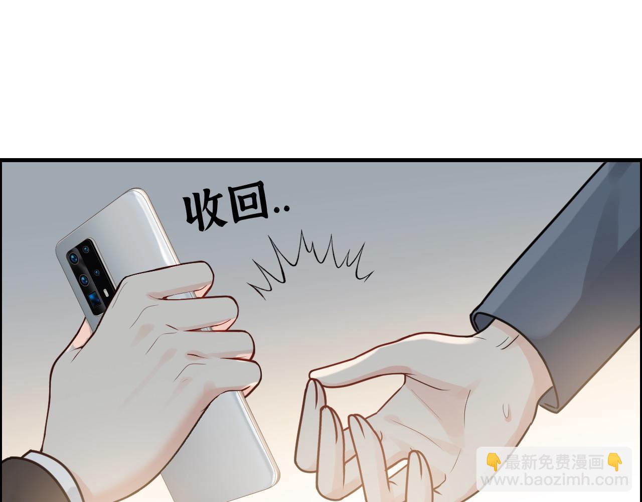 🍱闪婚总裁契约妻 第418话 准女婿见岳父母 第38页