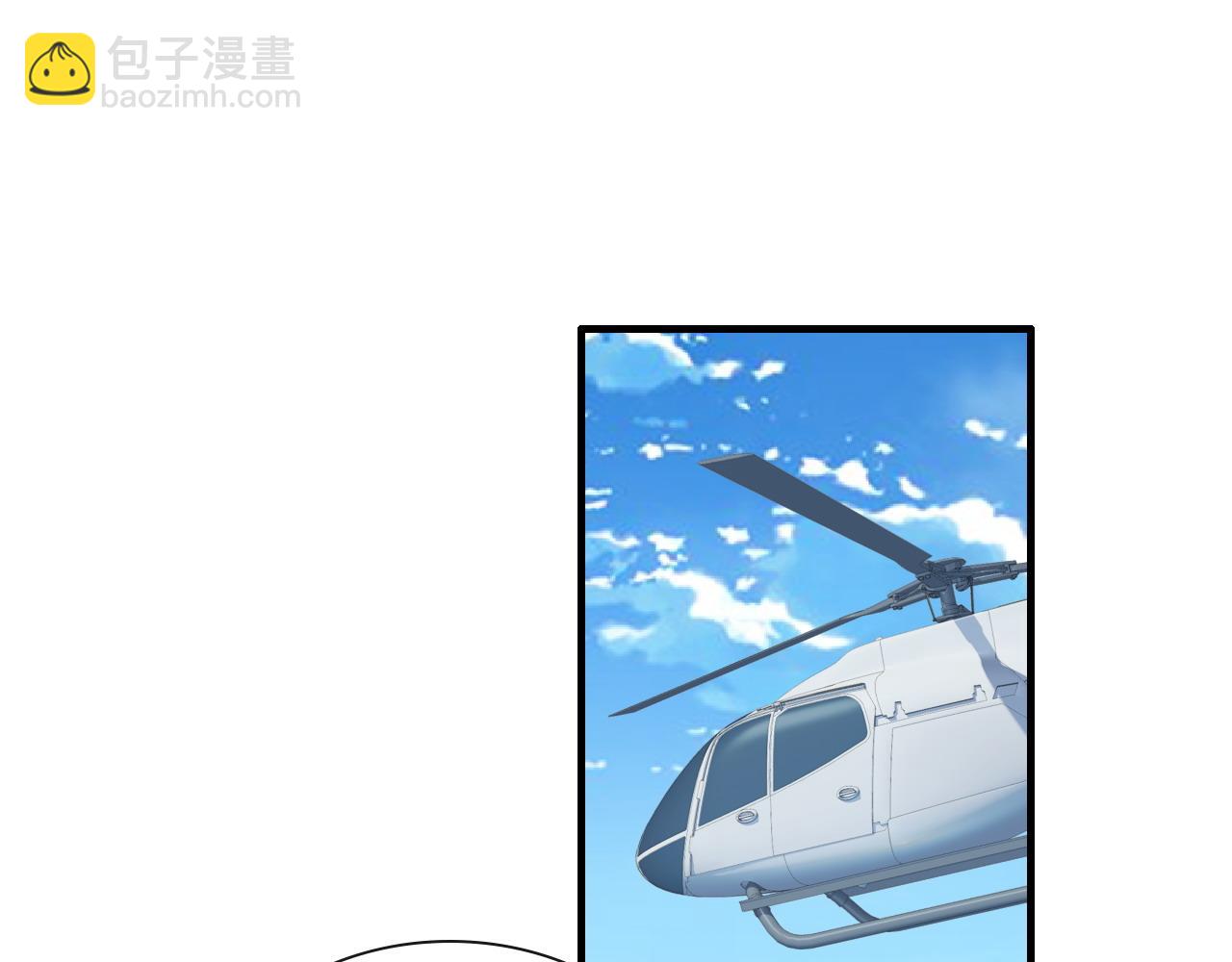 🍱闪婚总裁契约妻 第418话 准女婿见岳父母 第4页