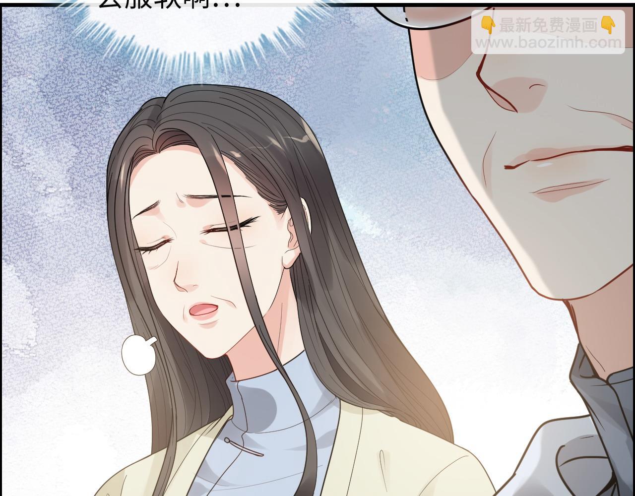 🍱闪婚总裁契约妻 第418话 准女婿见岳父母 第42页