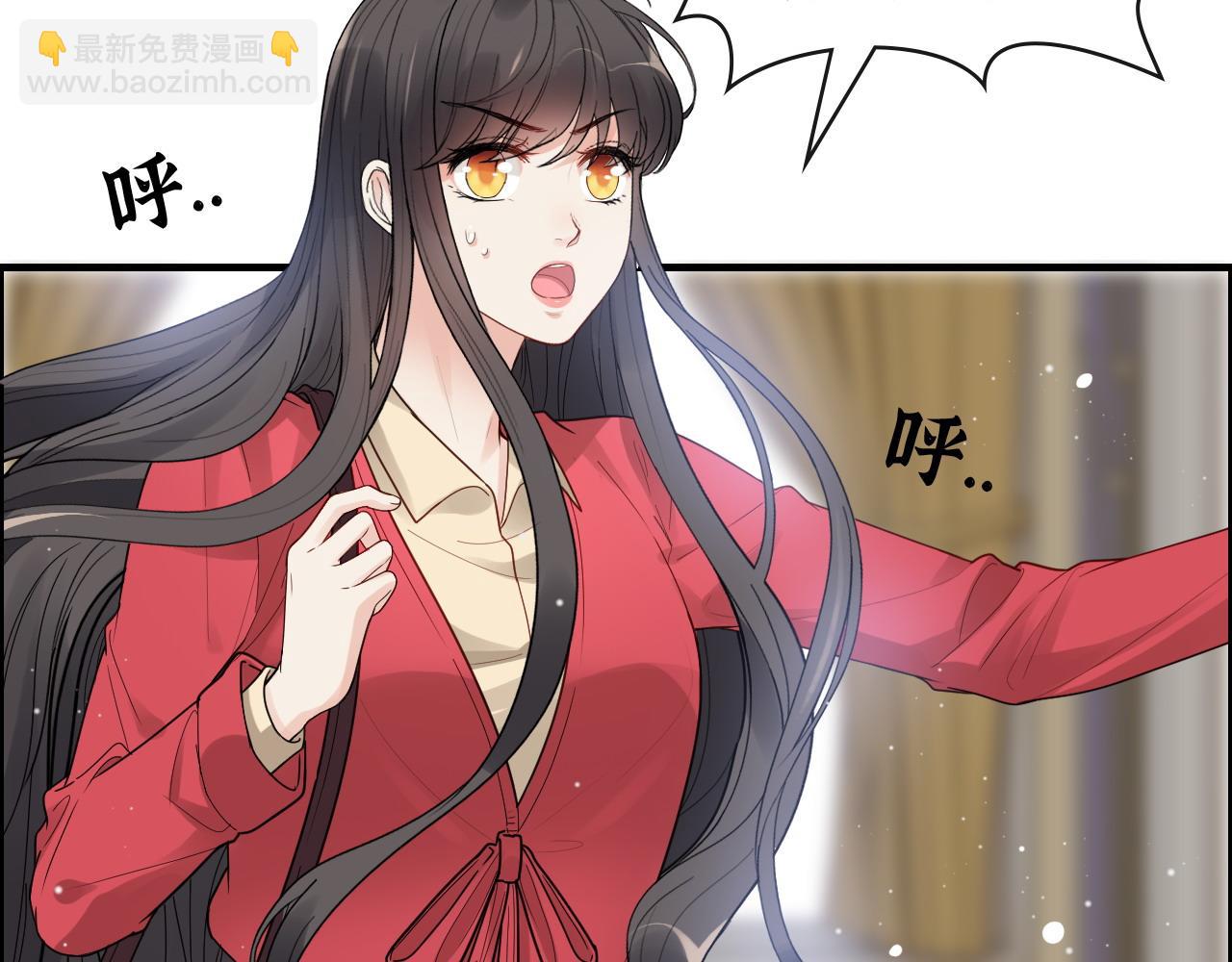 🍱闪婚总裁契约妻 第418话 准女婿见岳父母 第48页