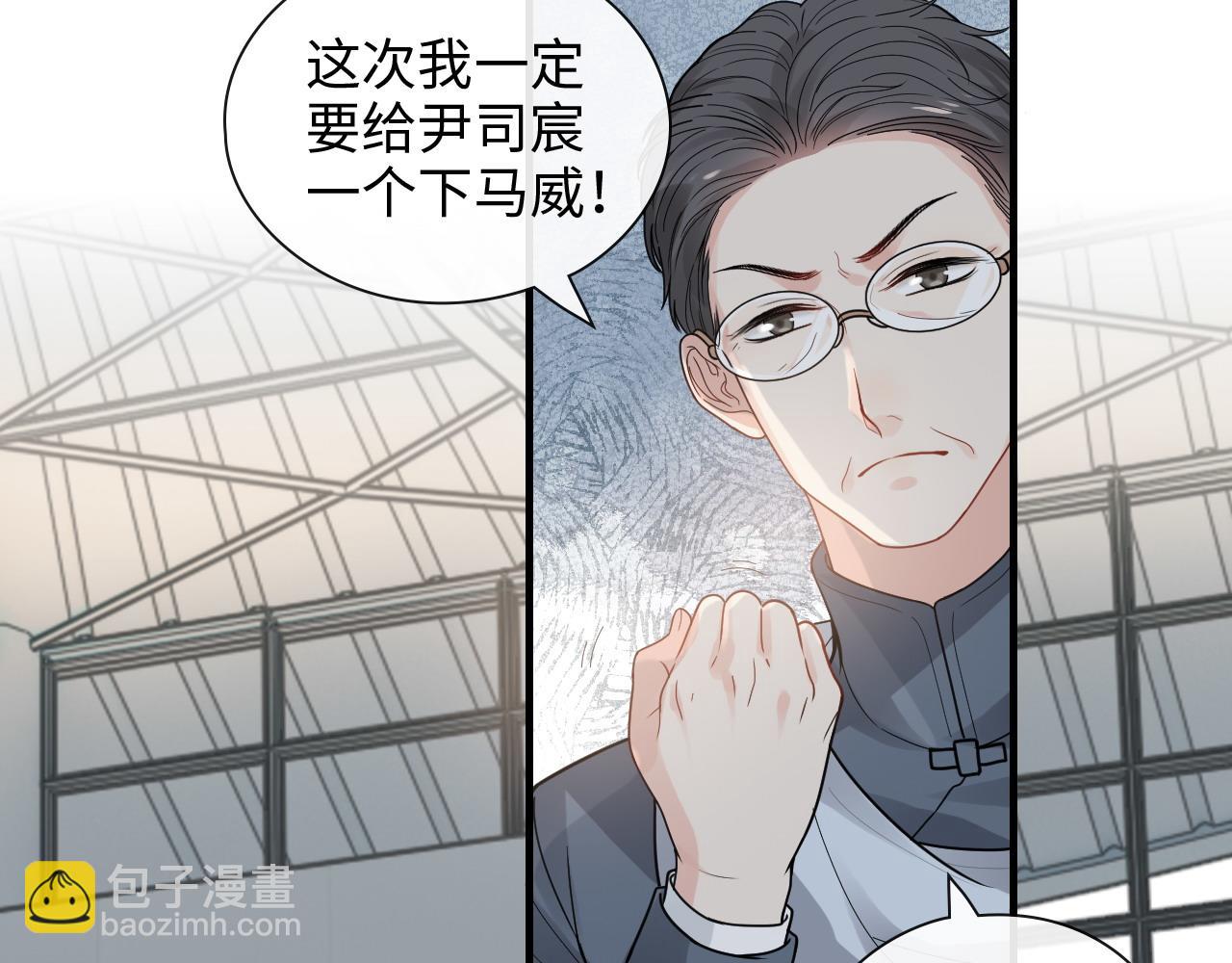 🍱闪婚总裁契约妻 第418话 准女婿见岳父母 第7页