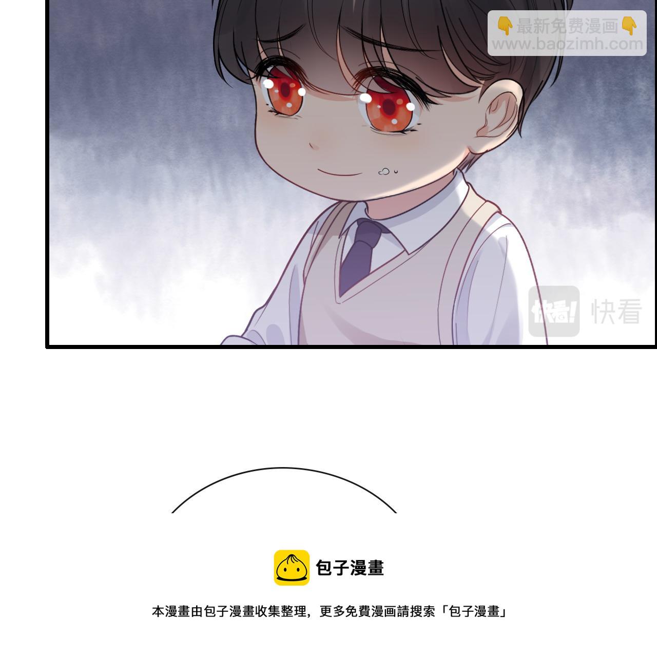 🍱闪婚总裁契约妻 第420话 平山次郎的妙计？ 第17页