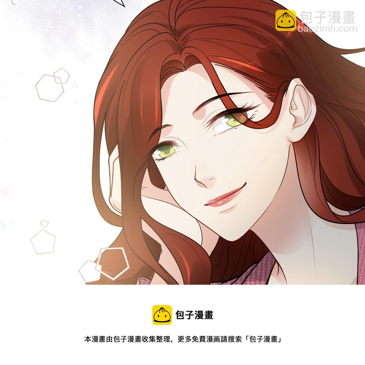 🍱闪婚总裁契约妻 第420话 平山次郎的妙计？ 第21页