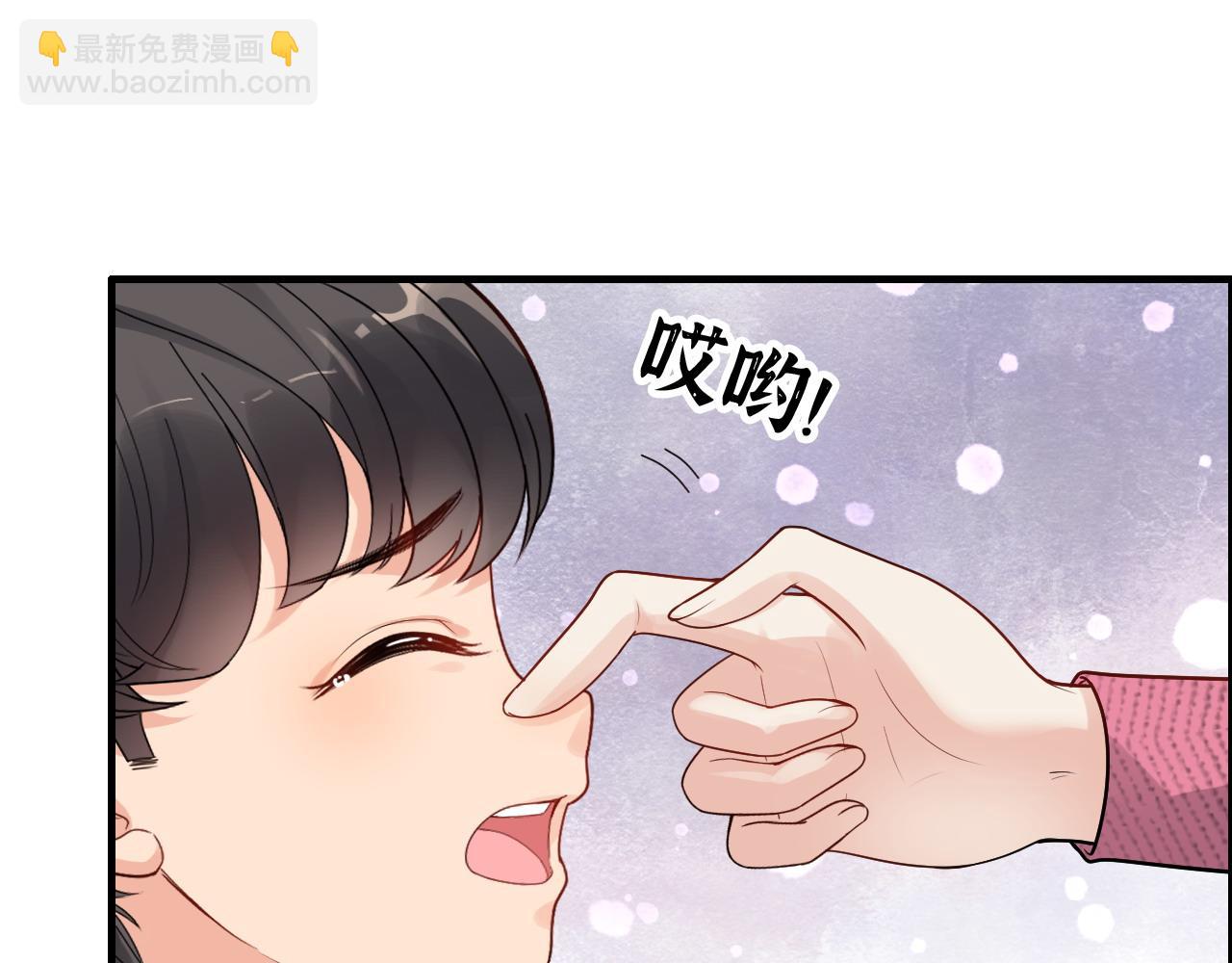 🍱闪婚总裁契约妻 第420话 平山次郎的妙计？ 第23页