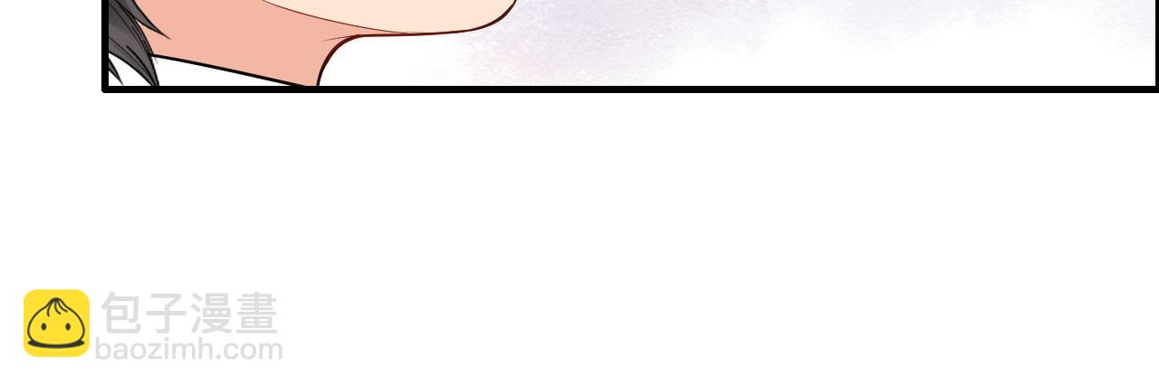 🍱闪婚总裁契约妻 第420话 平山次郎的妙计？ 第24页