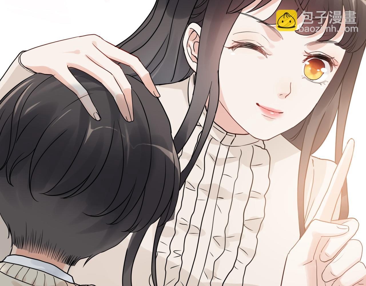 🍱闪婚总裁契约妻 第420话 平山次郎的妙计？ 第26页
