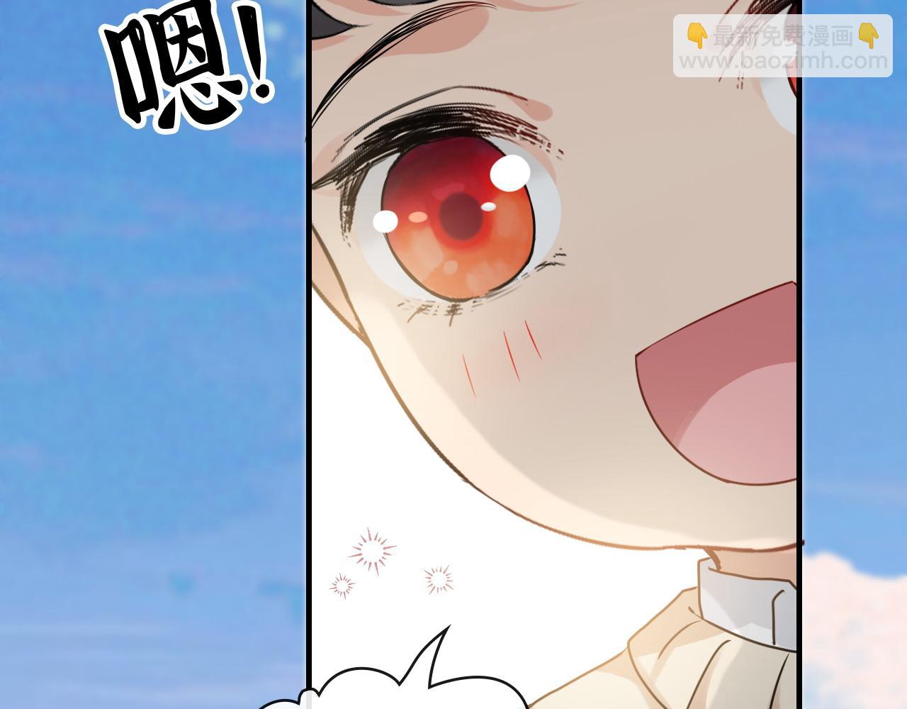 🍱闪婚总裁契约妻 第420话 平山次郎的妙计？ 第28页