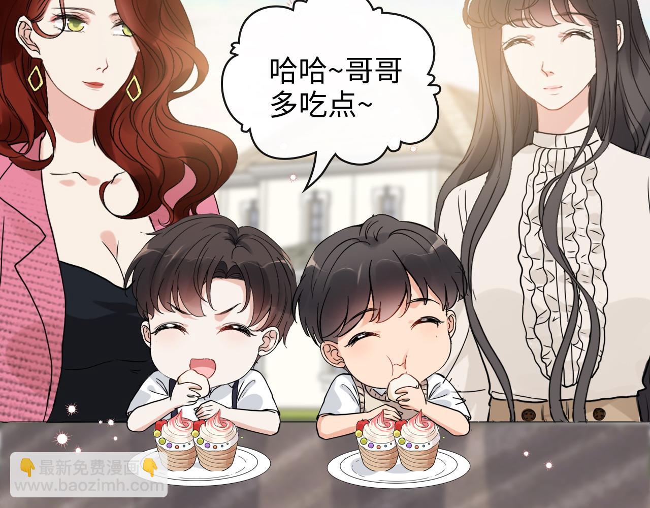 🍱闪婚总裁契约妻 第420话 平山次郎的妙计？ 第30页