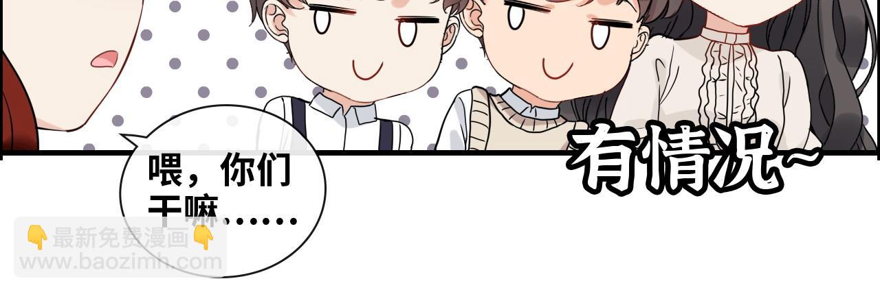 🍱闪婚总裁契约妻 第420话 平山次郎的妙计？ 第34页