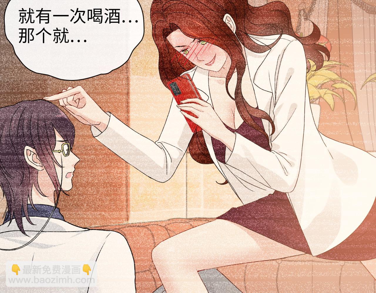 🍱闪婚总裁契约妻 第420话 平山次郎的妙计？ 第47页