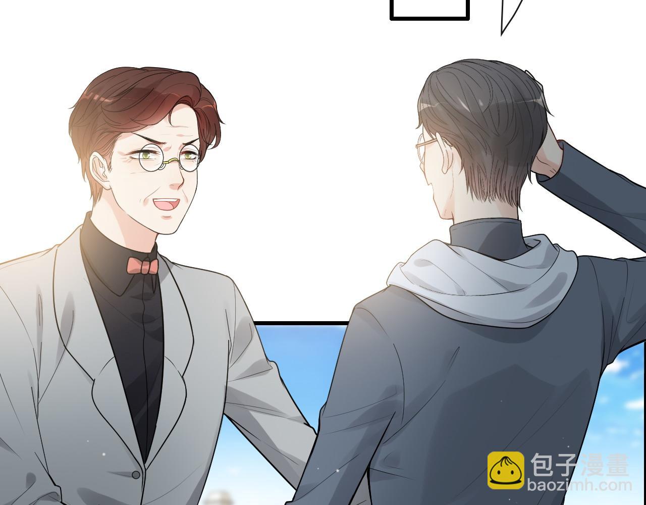 🍱闪婚总裁契约妻 第420话 平山次郎的妙计？ 第6页