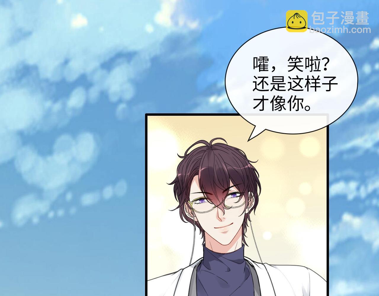 🍱闪婚总裁契约妻 第422话 墨梓忻救场 第10页