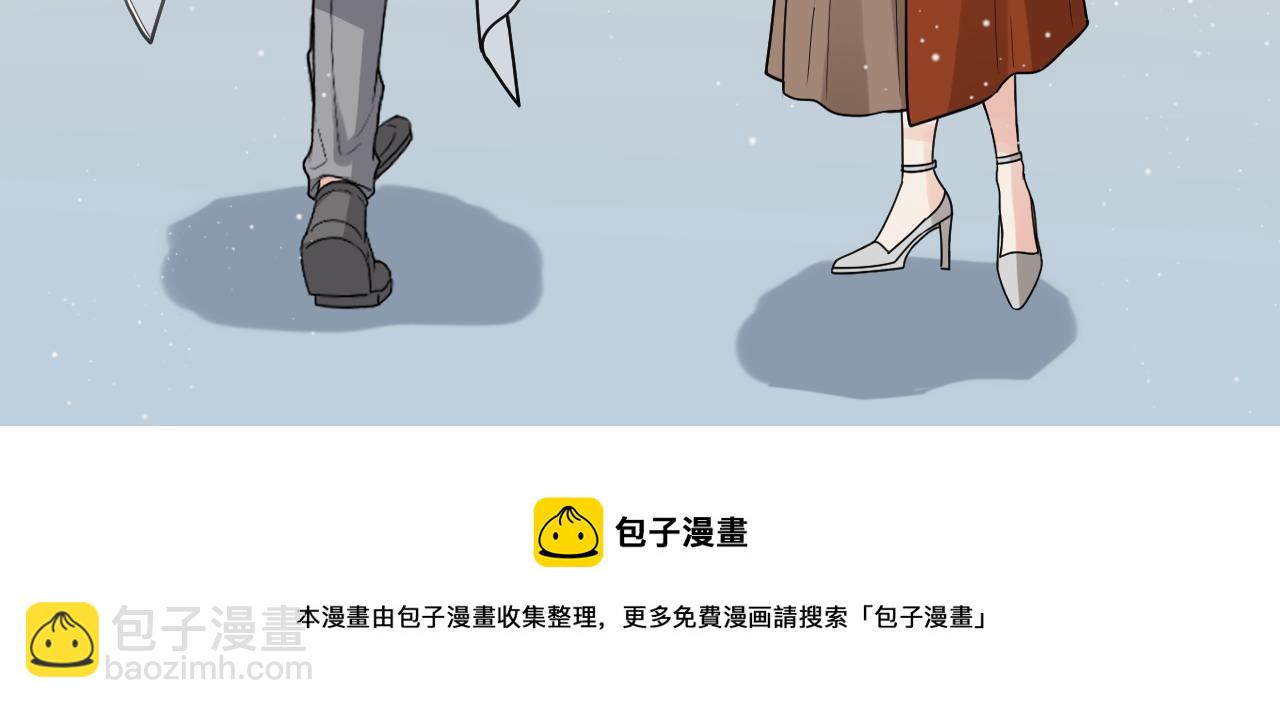 🍱闪婚总裁契约妻 第422话 墨梓忻救场 第13页