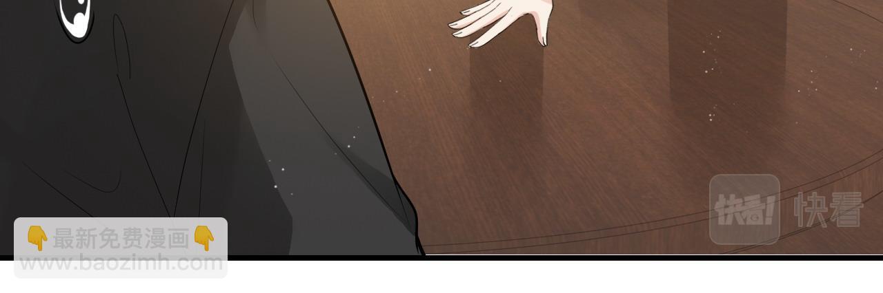 🍱闪婚总裁契约妻 第422话 墨梓忻救场 第23页
