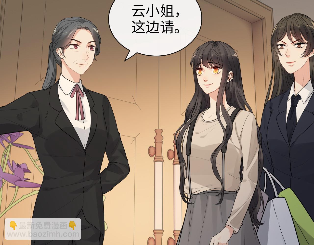 🍱闪婚总裁契约妻 第422话 墨梓忻救场 第27页
