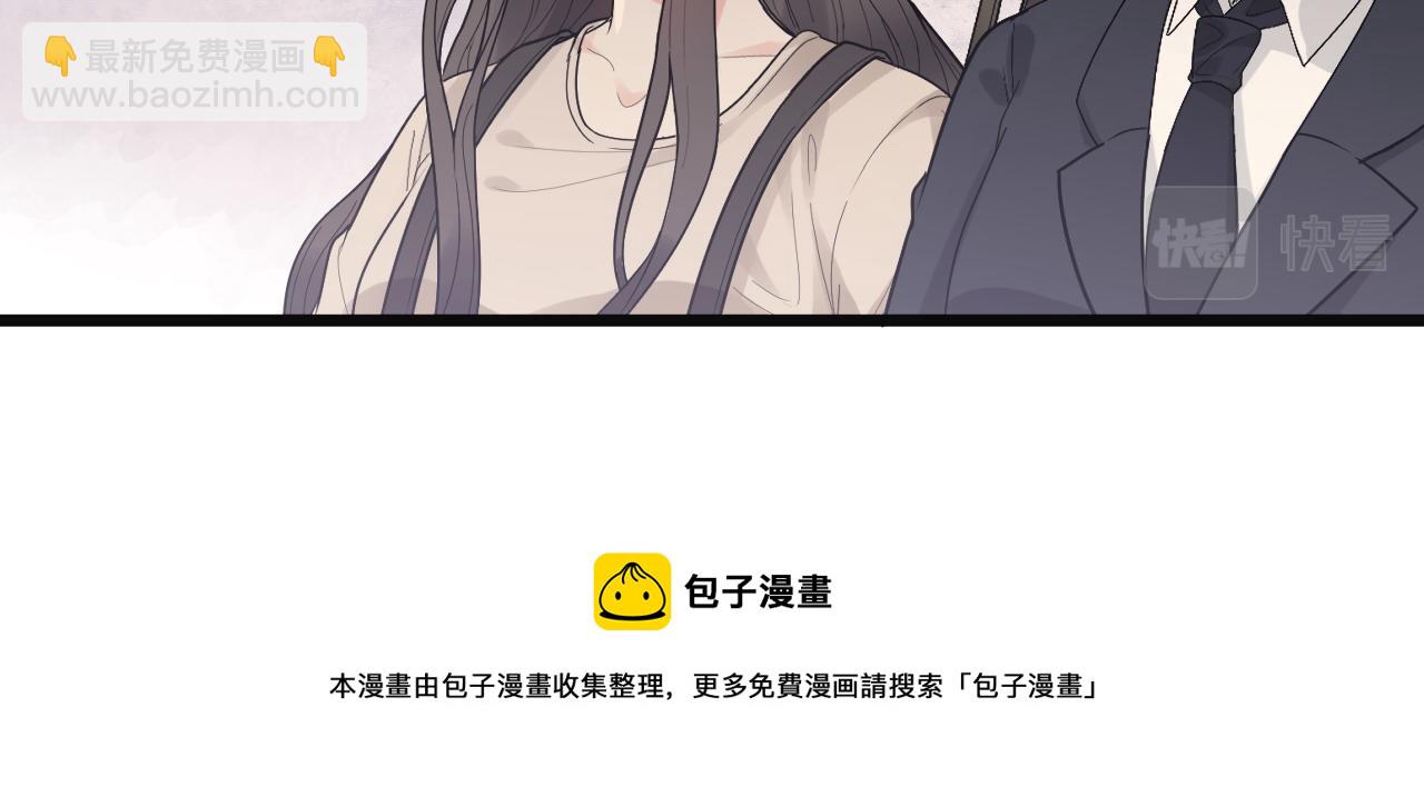 🍱闪婚总裁契约妻 第422话 墨梓忻救场 第33页