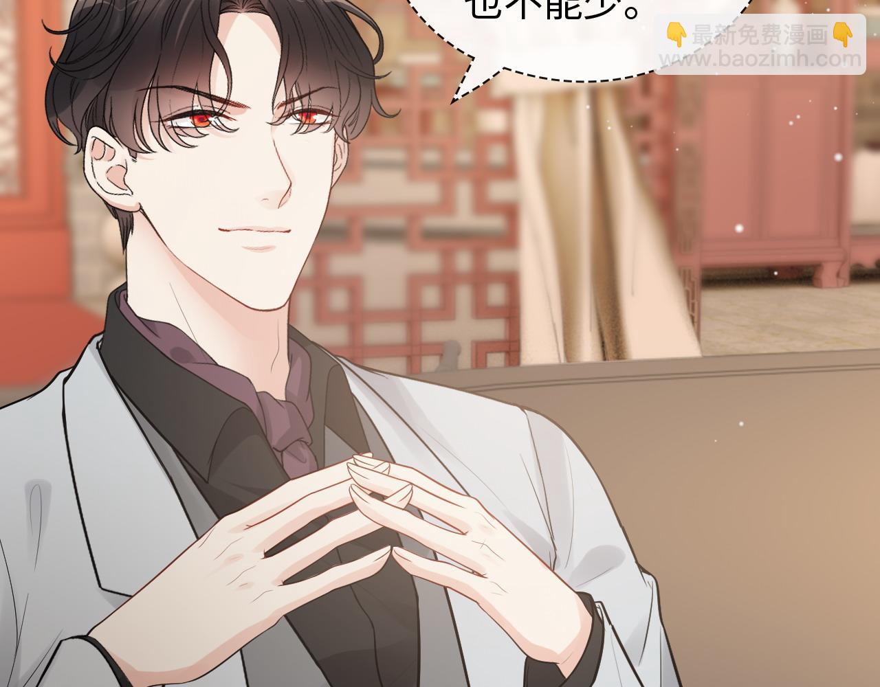 🍱闪婚总裁契约妻 第422话 墨梓忻救场 第36页