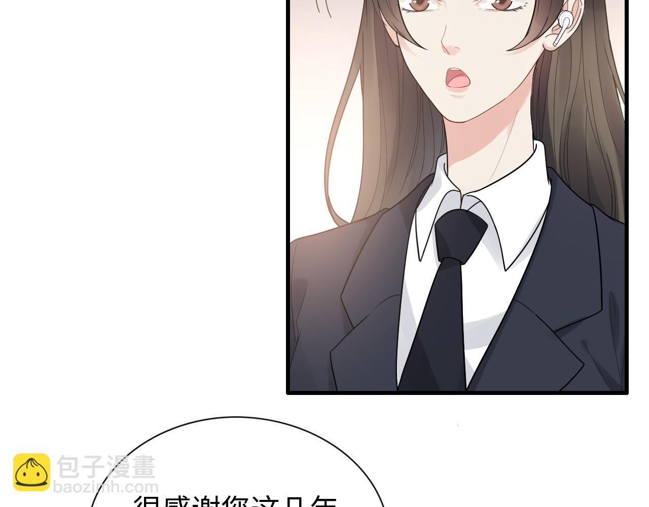 🍱闪婚总裁契约妻 第422话 墨梓忻救场 第39页