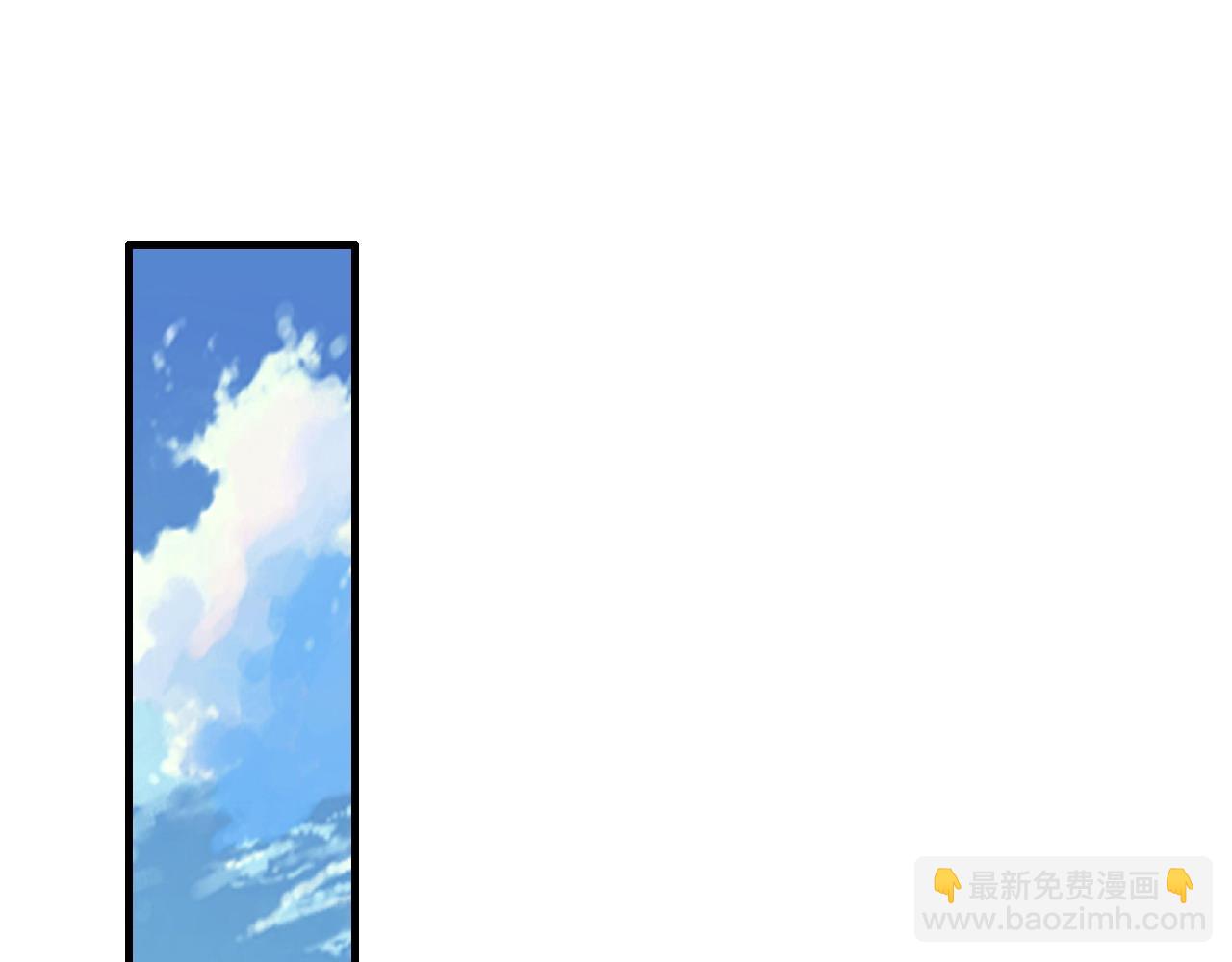 🍱闪婚总裁契约妻 第422话 墨梓忻救场 第4页