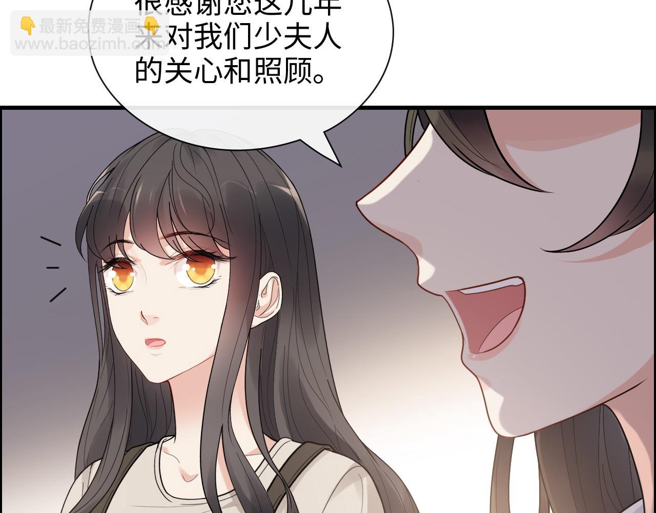 🍱闪婚总裁契约妻 第422话 墨梓忻救场 第40页