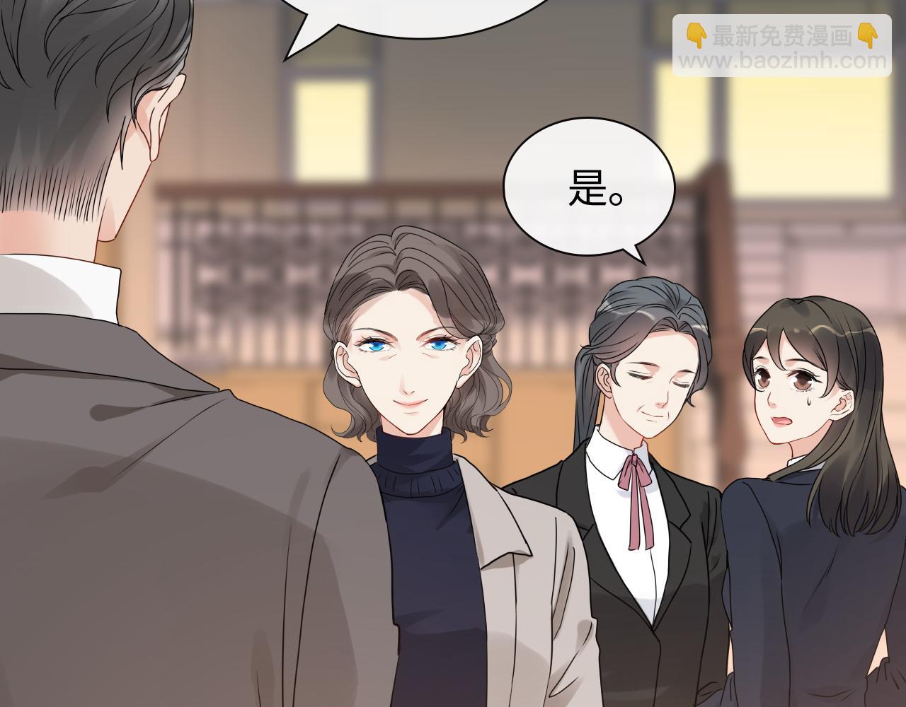🍱闪婚总裁契约妻 第422话 墨梓忻救场 第46页