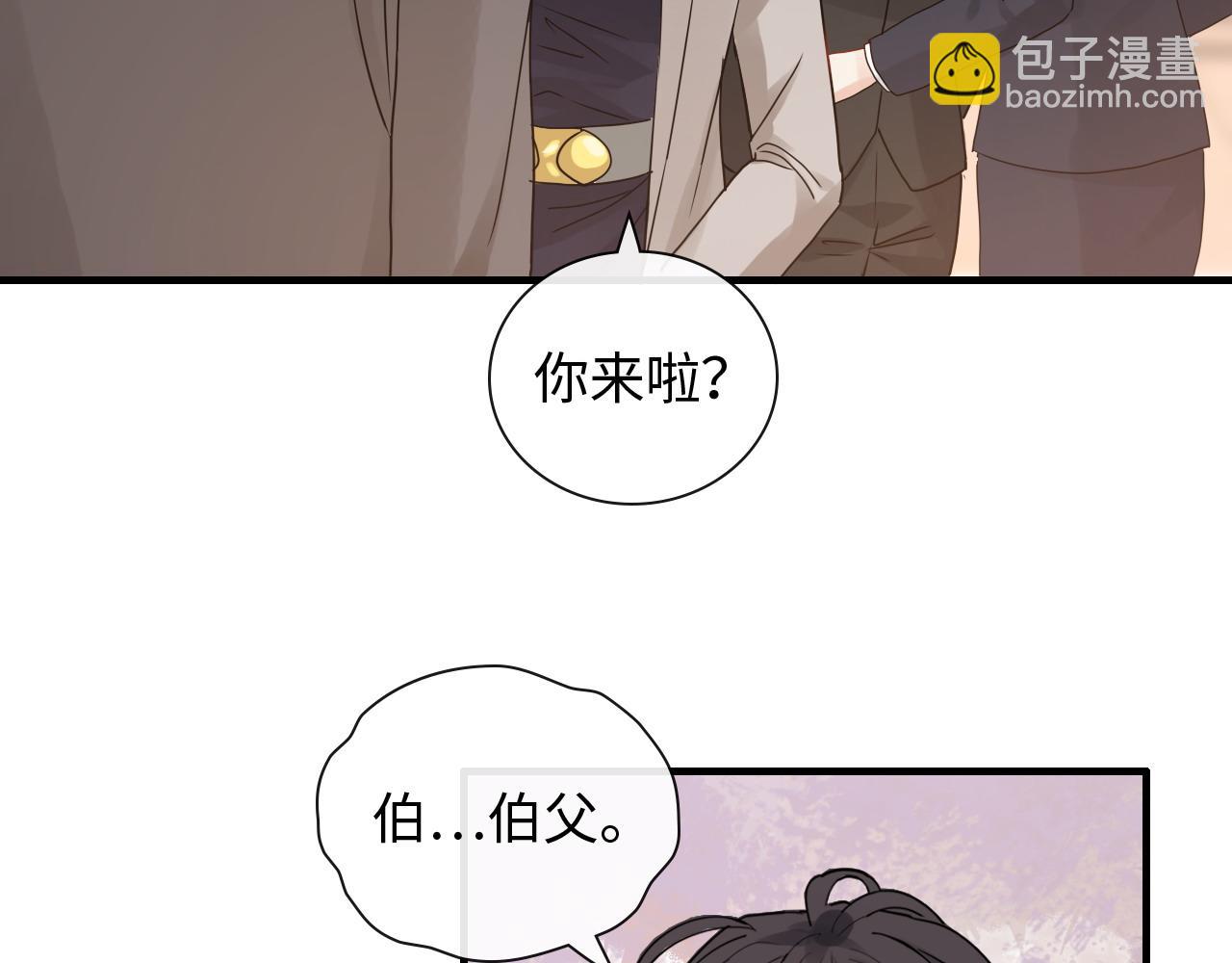 🍱闪婚总裁契约妻 第422话 墨梓忻救场 第47页