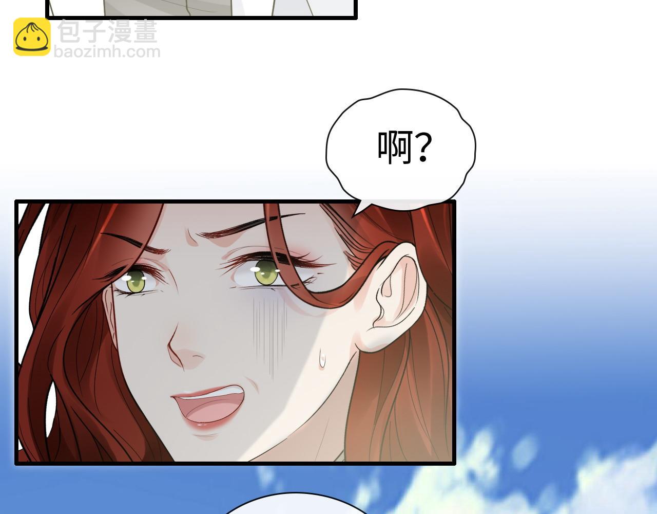 🍱闪婚总裁契约妻 第422话 墨梓忻救场 第8页