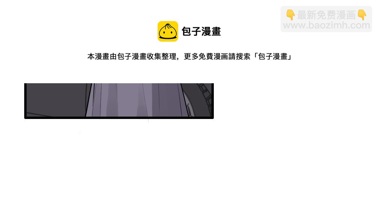 🍱闪婚总裁契约妻 第424话 若娜的求助 第13页