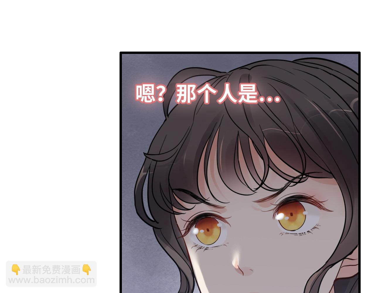 🍱闪婚总裁契约妻 第424话 若娜的求助 第14页
