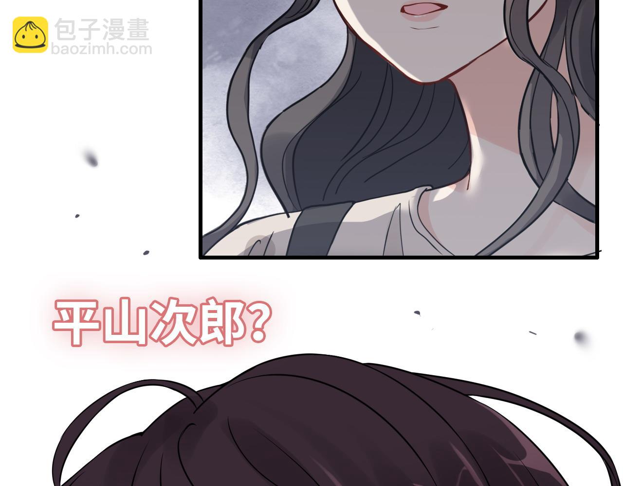 🍱闪婚总裁契约妻 第424话 若娜的求助 第15页
