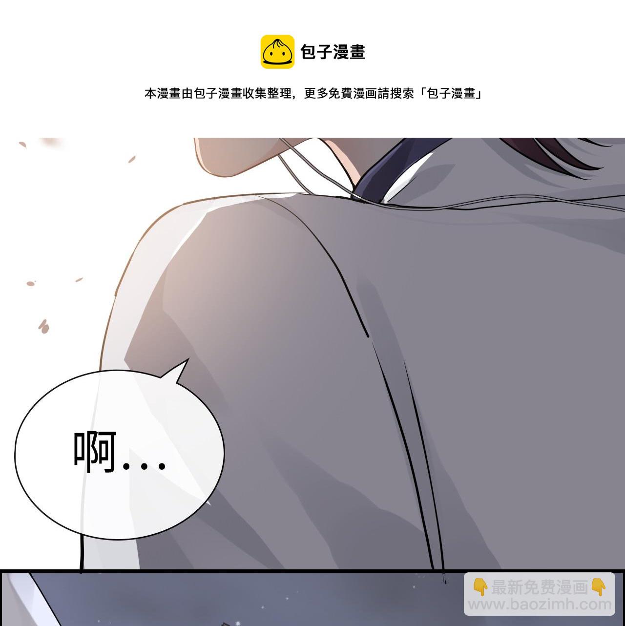 🍱闪婚总裁契约妻 第424话 若娜的求助 第17页