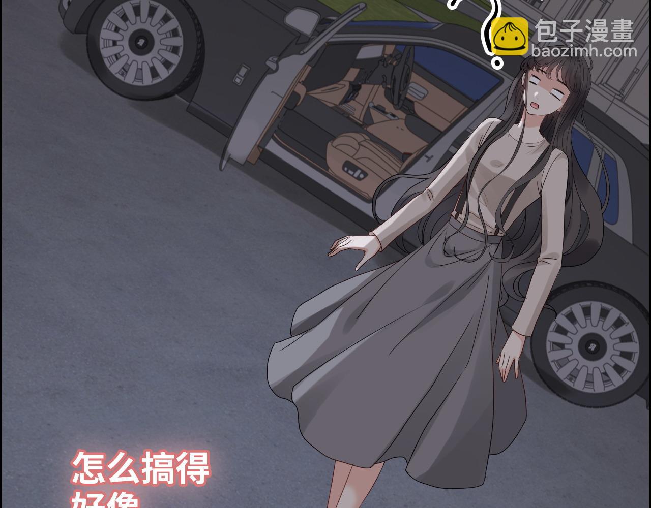 🍱闪婚总裁契约妻 第424话 若娜的求助 第19页