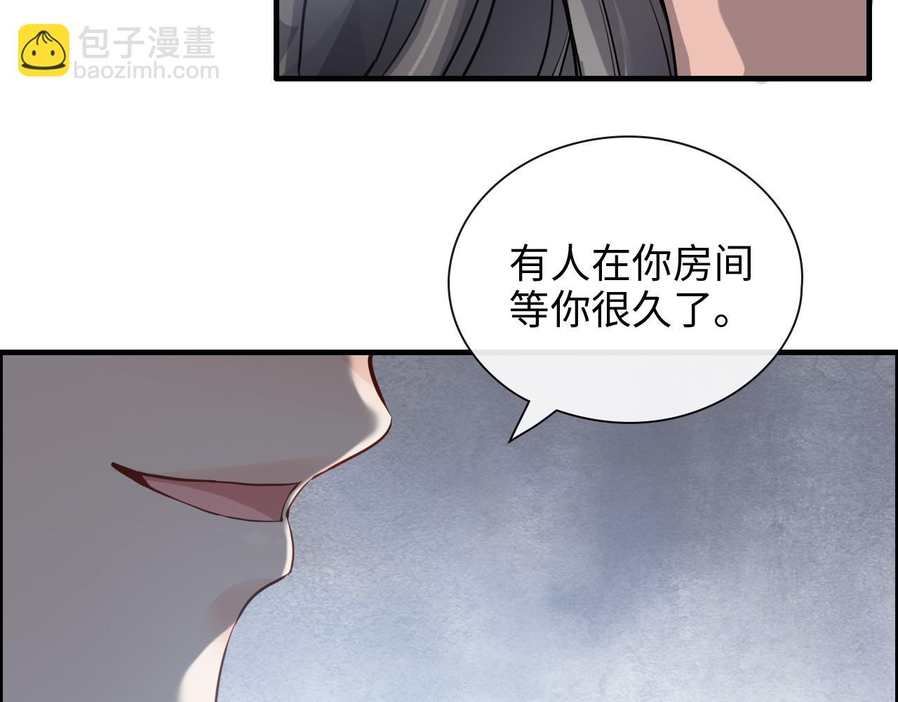 🍱闪婚总裁契约妻 第424话 若娜的求助 第22页