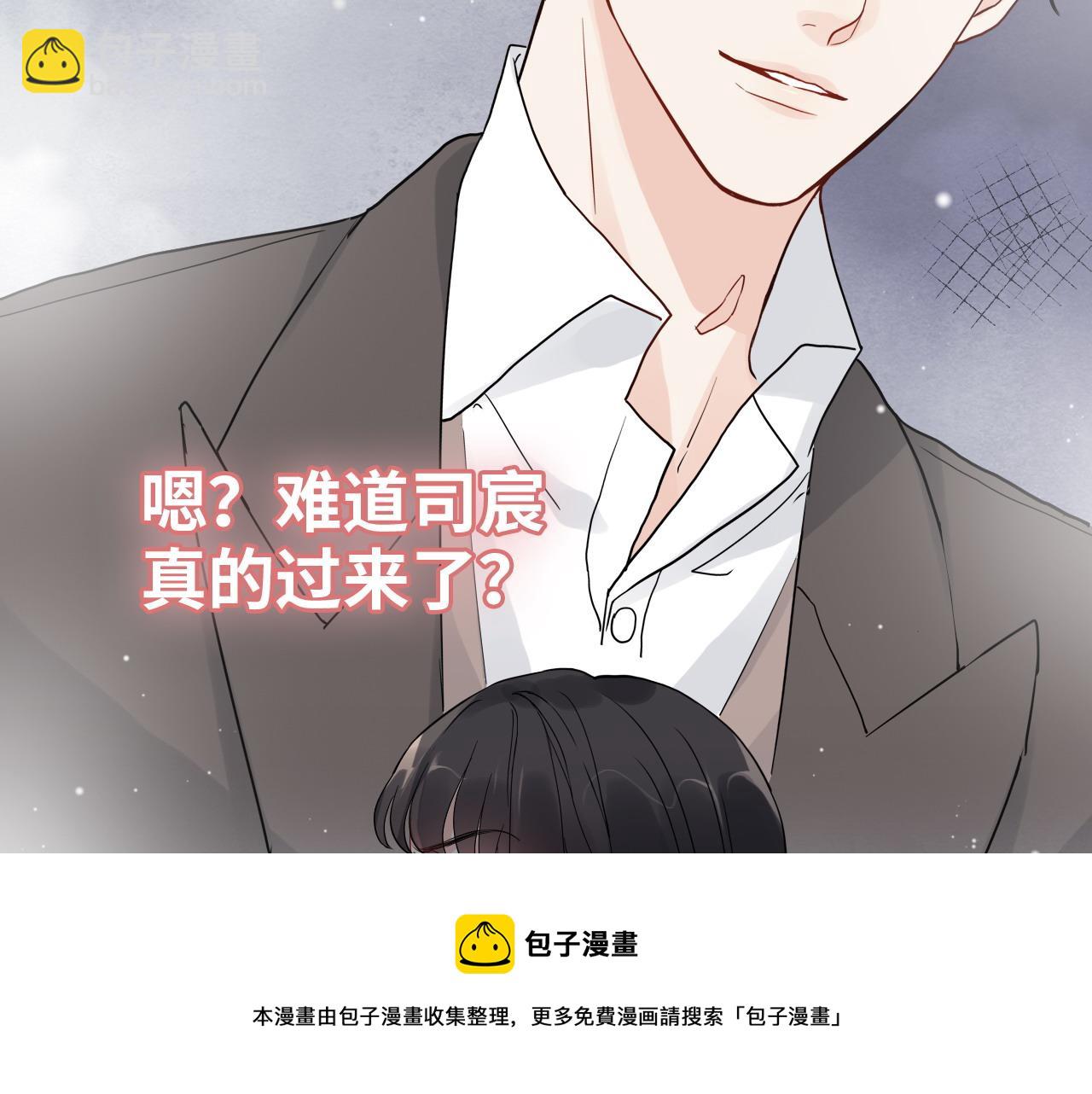 🍱闪婚总裁契约妻 第424话 若娜的求助 第25页