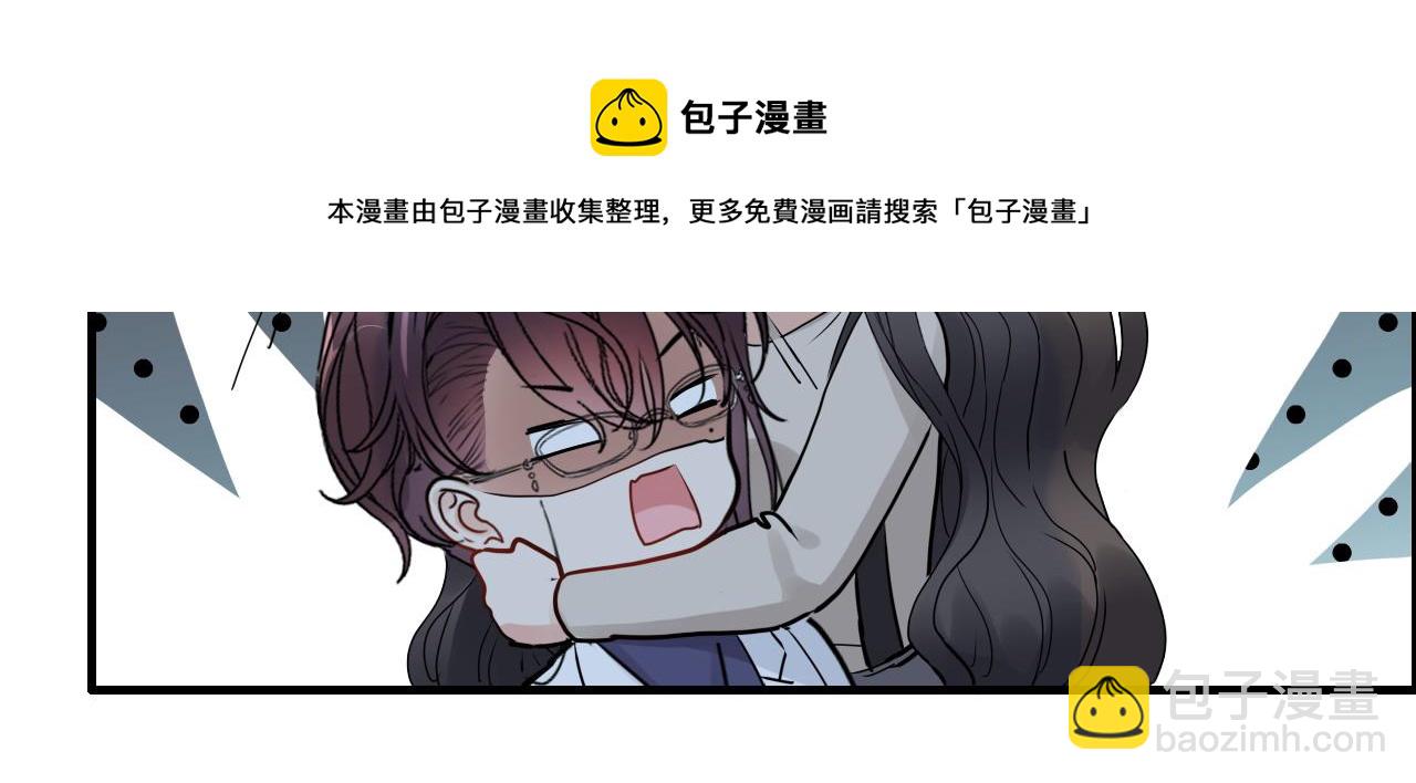 🍱闪婚总裁契约妻 第424话 若娜的求助 第33页