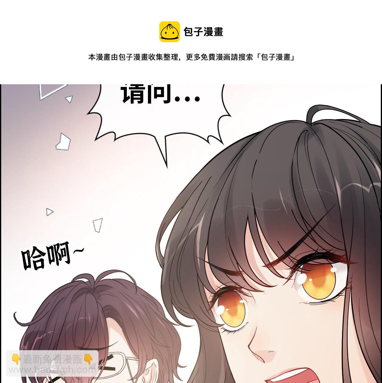 🍱闪婚总裁契约妻 第424话 若娜的求助 第41页