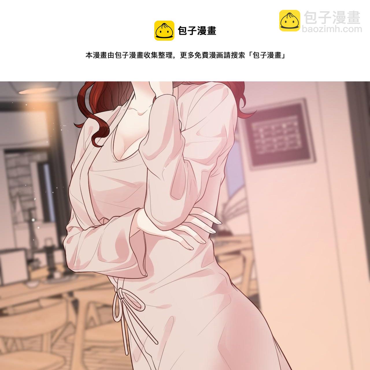🍱闪婚总裁契约妻 第424话 若娜的求助 第45页
