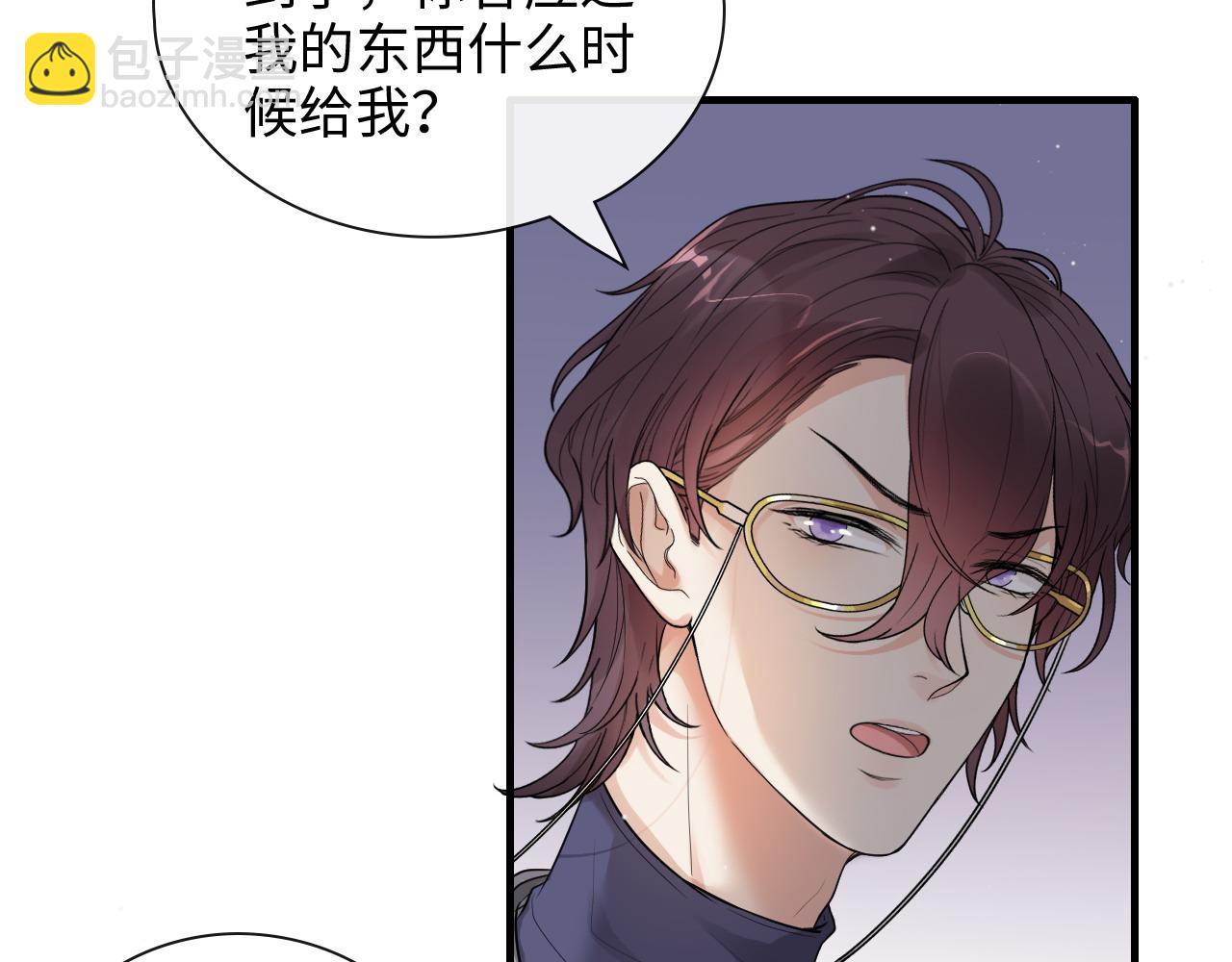 🍱闪婚总裁契约妻 第424话 若娜的求助 第48页