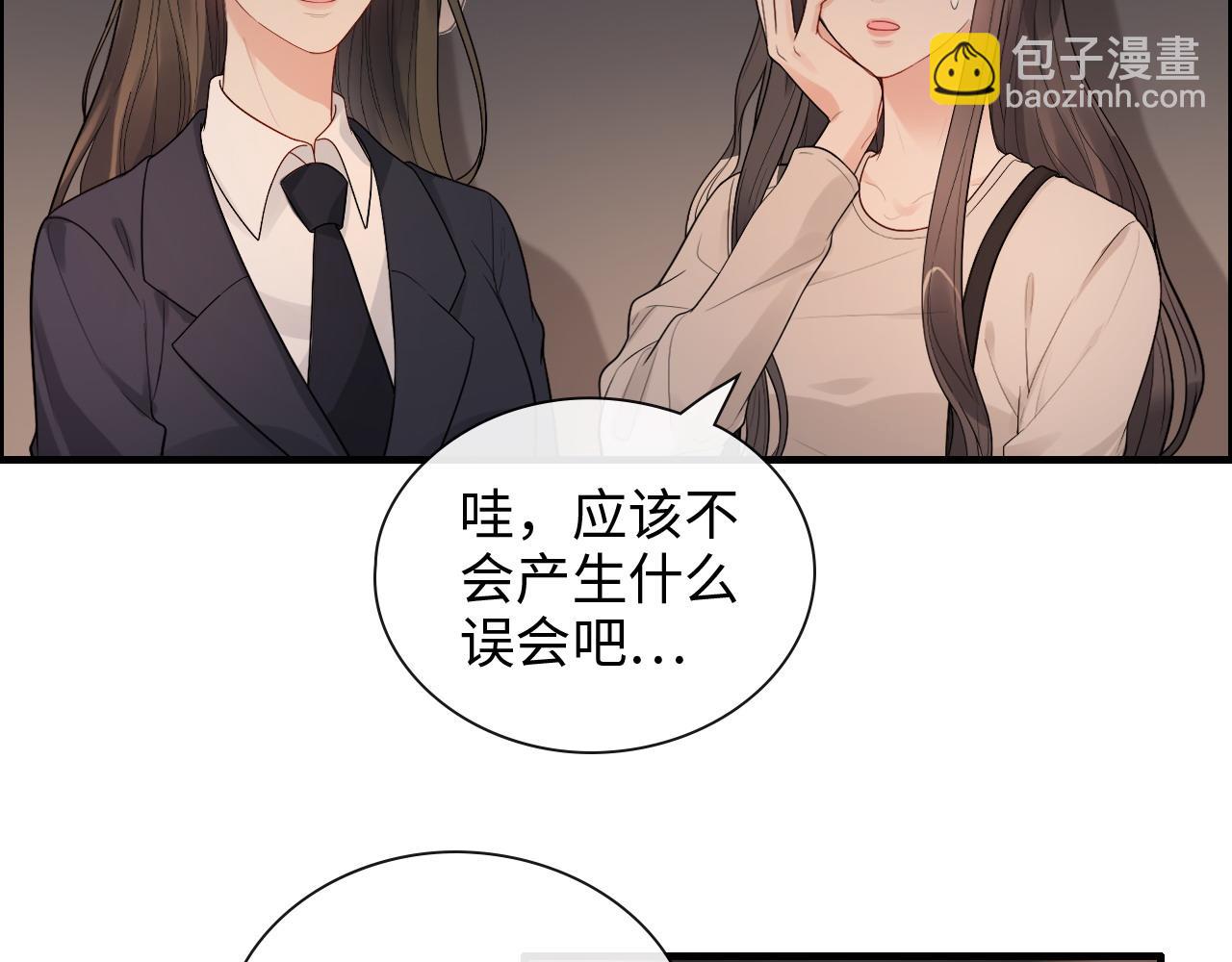 🍱闪婚总裁契约妻 第424话 若娜的求助 第6页