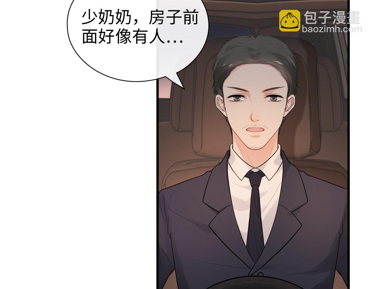 🍱闪婚总裁契约妻 第424话 若娜的求助 第7页