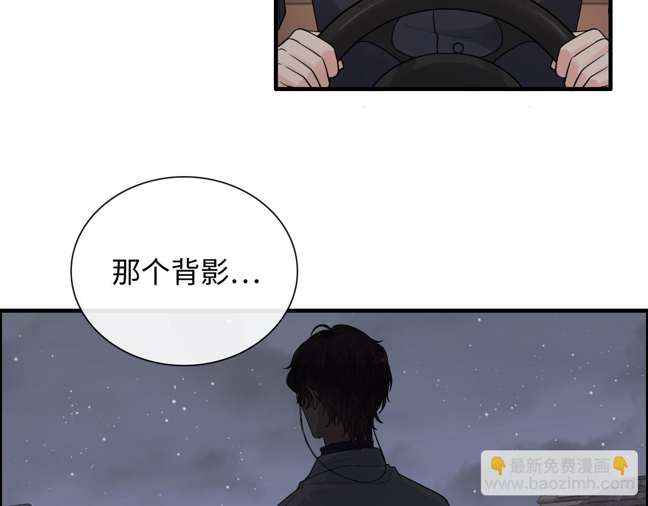 🍱闪婚总裁契约妻 第424话 若娜的求助 第8页