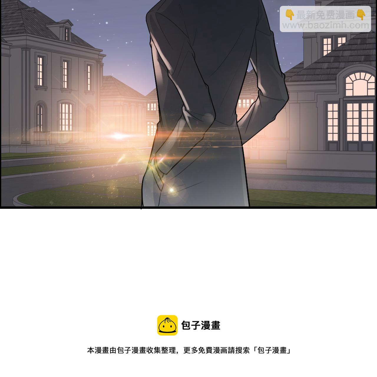 🍱闪婚总裁契约妻 第424话 若娜的求助 第9页