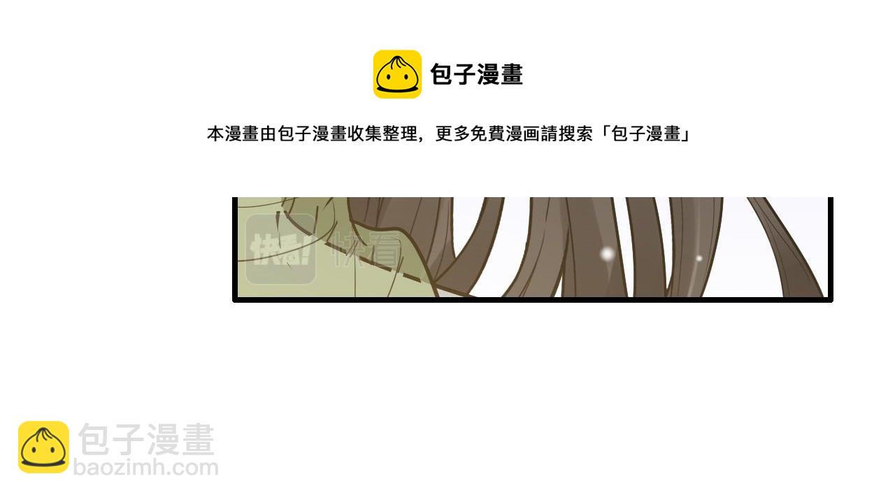 🍱闪婚总裁契约妻 第426话 若娜的心声 第13页