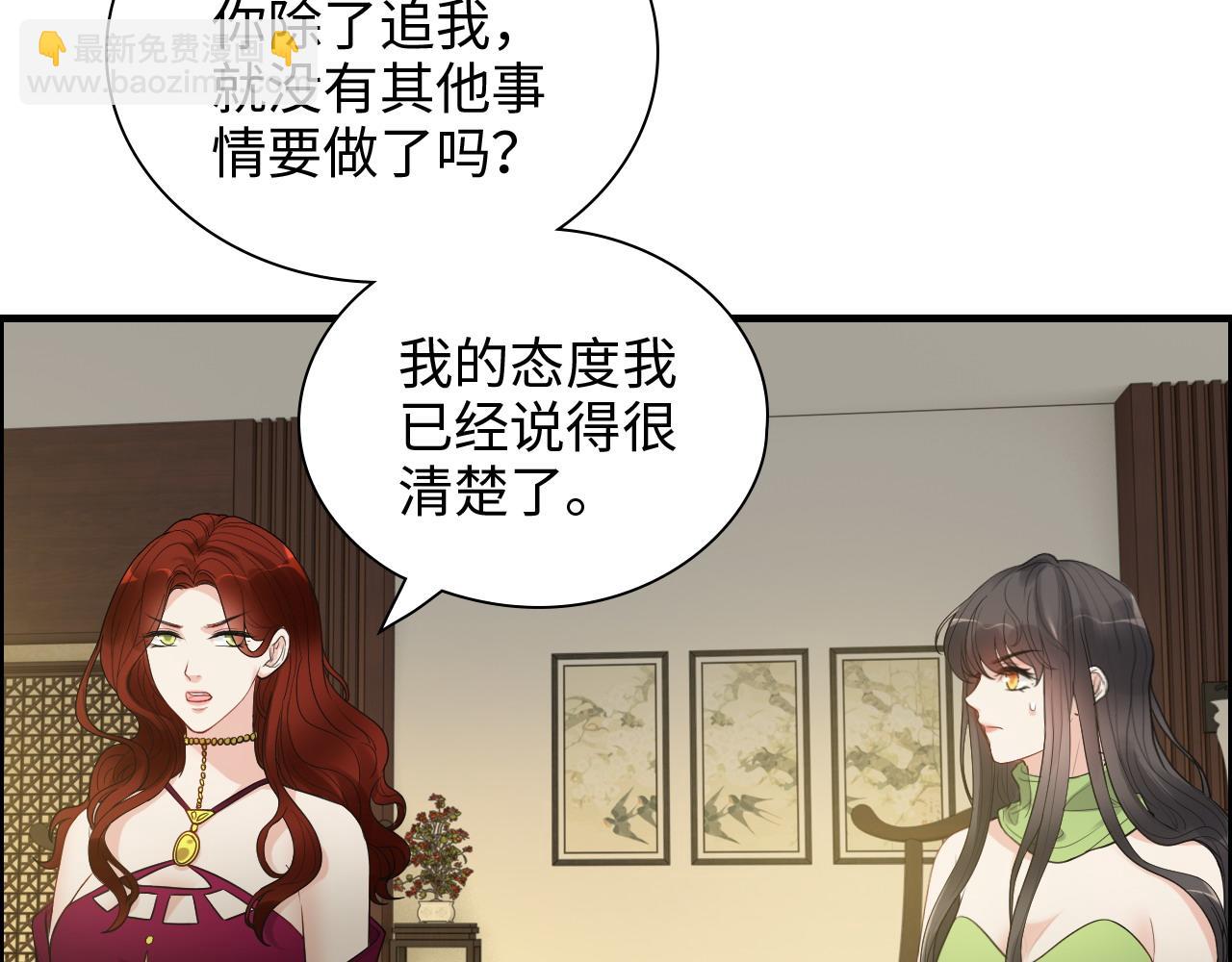 🍱闪婚总裁契约妻 第426话 若娜的心声 第22页
