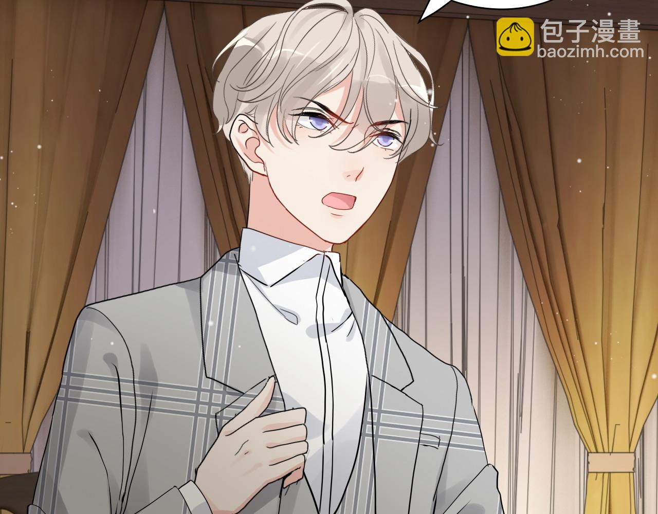🍱闪婚总裁契约妻 第426话 若娜的心声 第26页