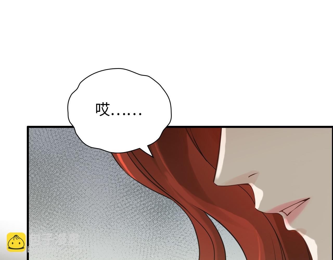 🍱闪婚总裁契约妻 第426话 若娜的心声 第28页