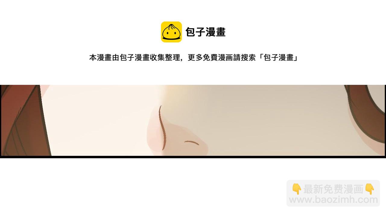 🍱闪婚总裁契约妻 第426话 若娜的心声 第33页