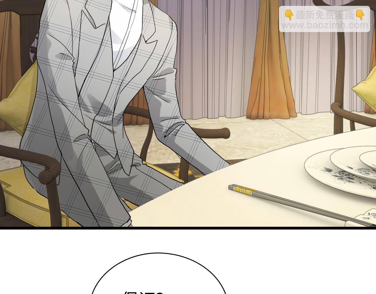 🍱闪婚总裁契约妻 第426话 若娜的心声 第35页