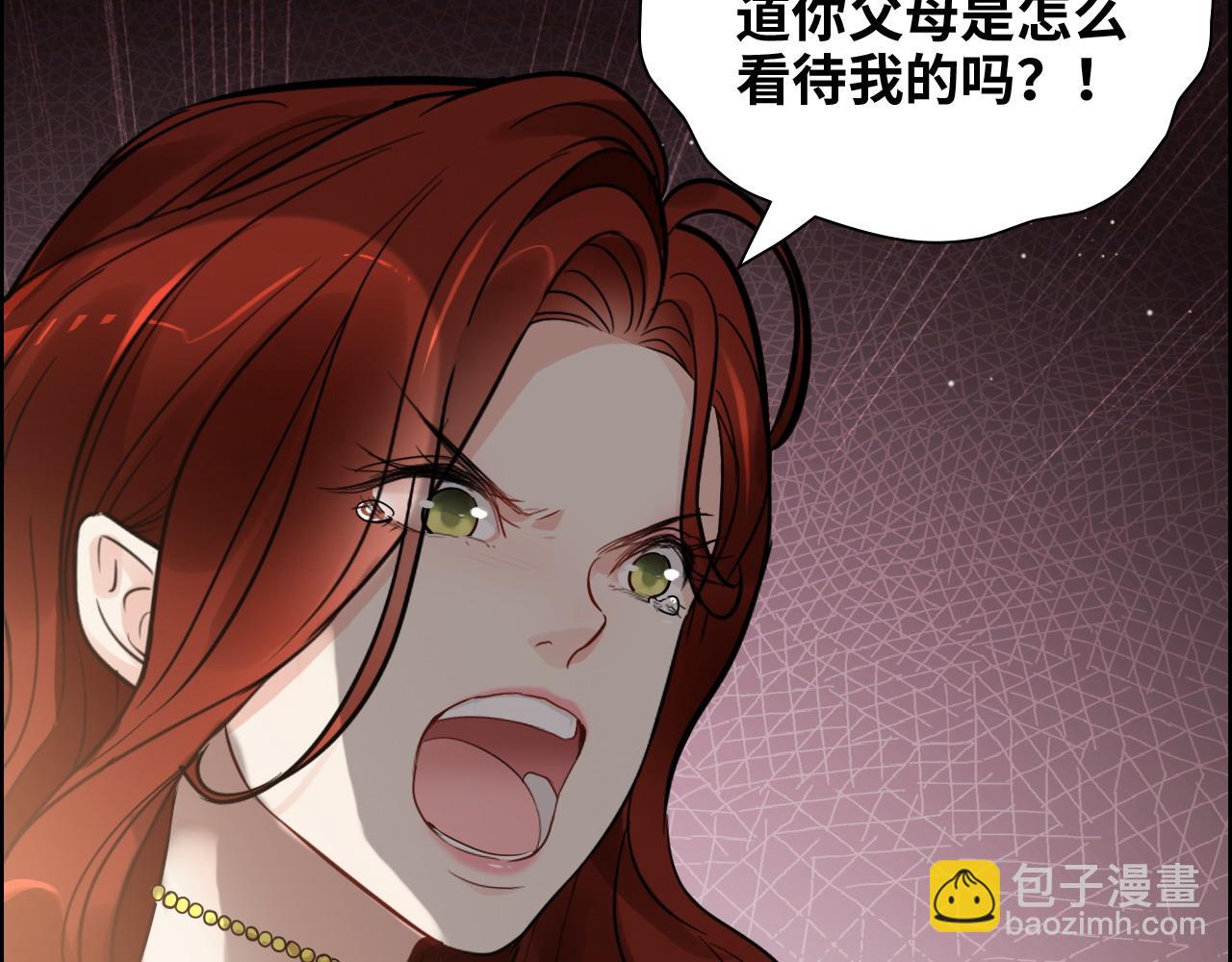 🍱闪婚总裁契约妻 第426话 若娜的心声 第46页