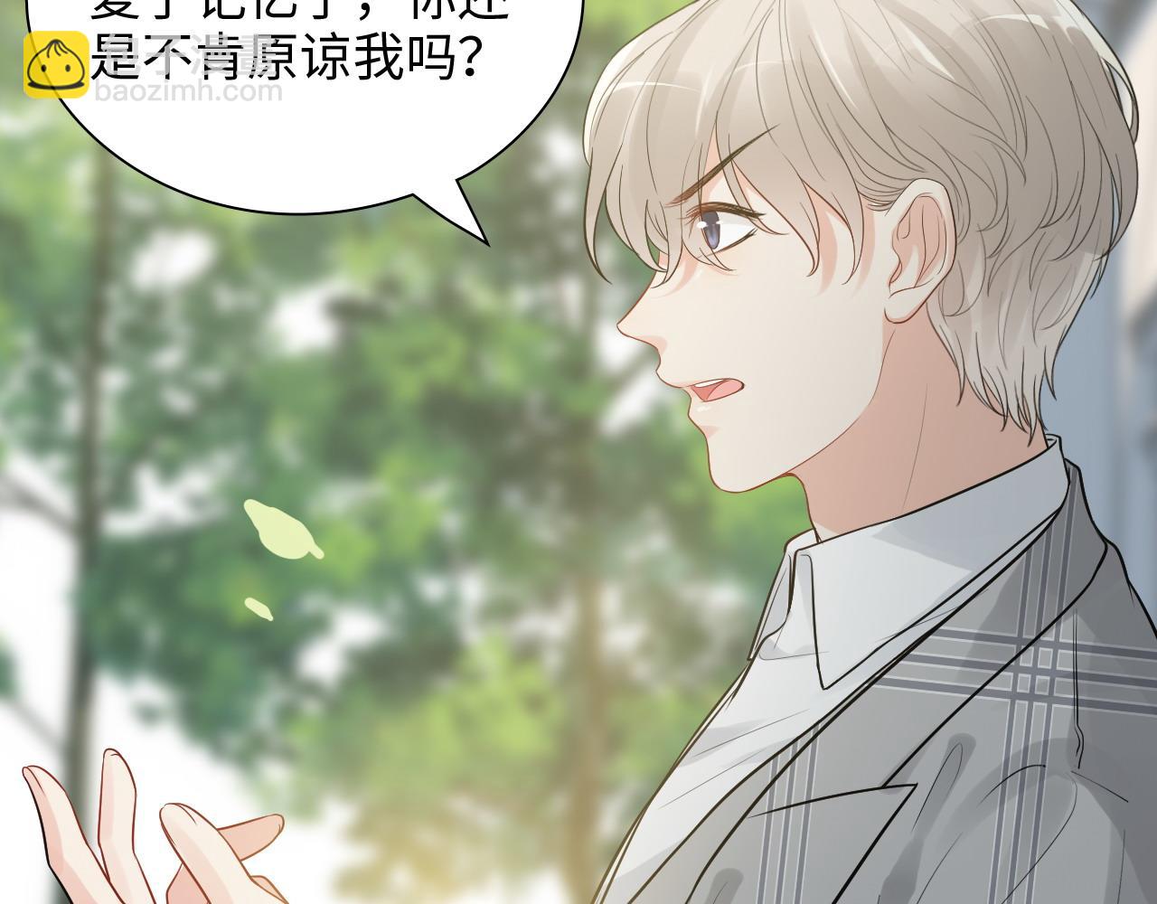 🍱闪婚总裁契约妻 第426话 若娜的心声 第6页